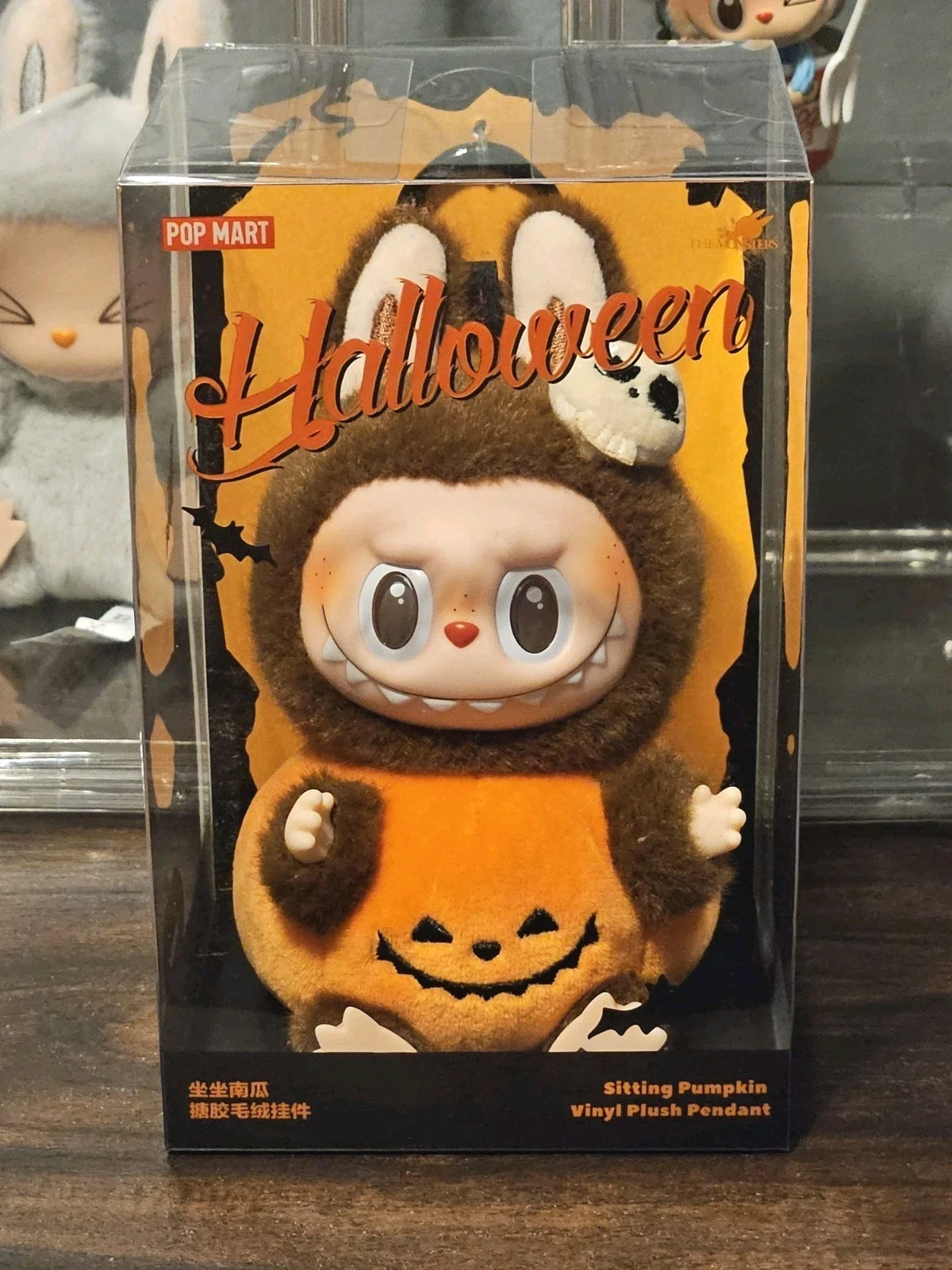 Pop Mart Labubu The Monsters Happy Halloween Party Series-Sitting Pumpkin Vinyl Plush Pendant (Original)